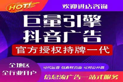 广告投放与推广开户费用的关系案例